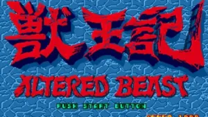 Altered Beast screenshot 7