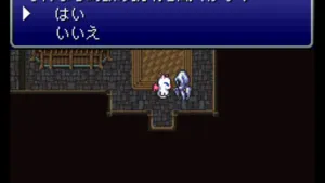 Final Fantasy III screenshot 2