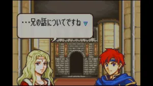 Fire Emblem: The Binding Blade screenshot 11