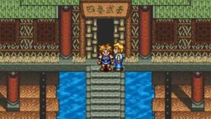 Illusion of Gaia screenshot 4