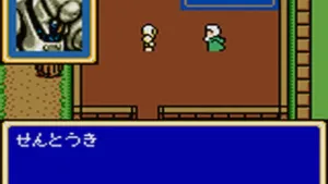 Shining Force Gaiden: Final Conflict screenshot 5