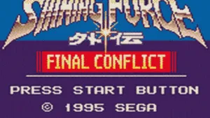Shining Force Gaiden: Final Conflict screenshot 6