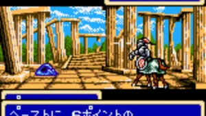 Shining Force Gaiden: Final Conflict screenshot 7