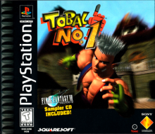 Tobal No. 1 Cover