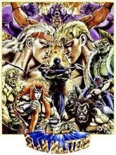 Saturday Night Slam Masters cover