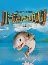 Virtual Fishing cover